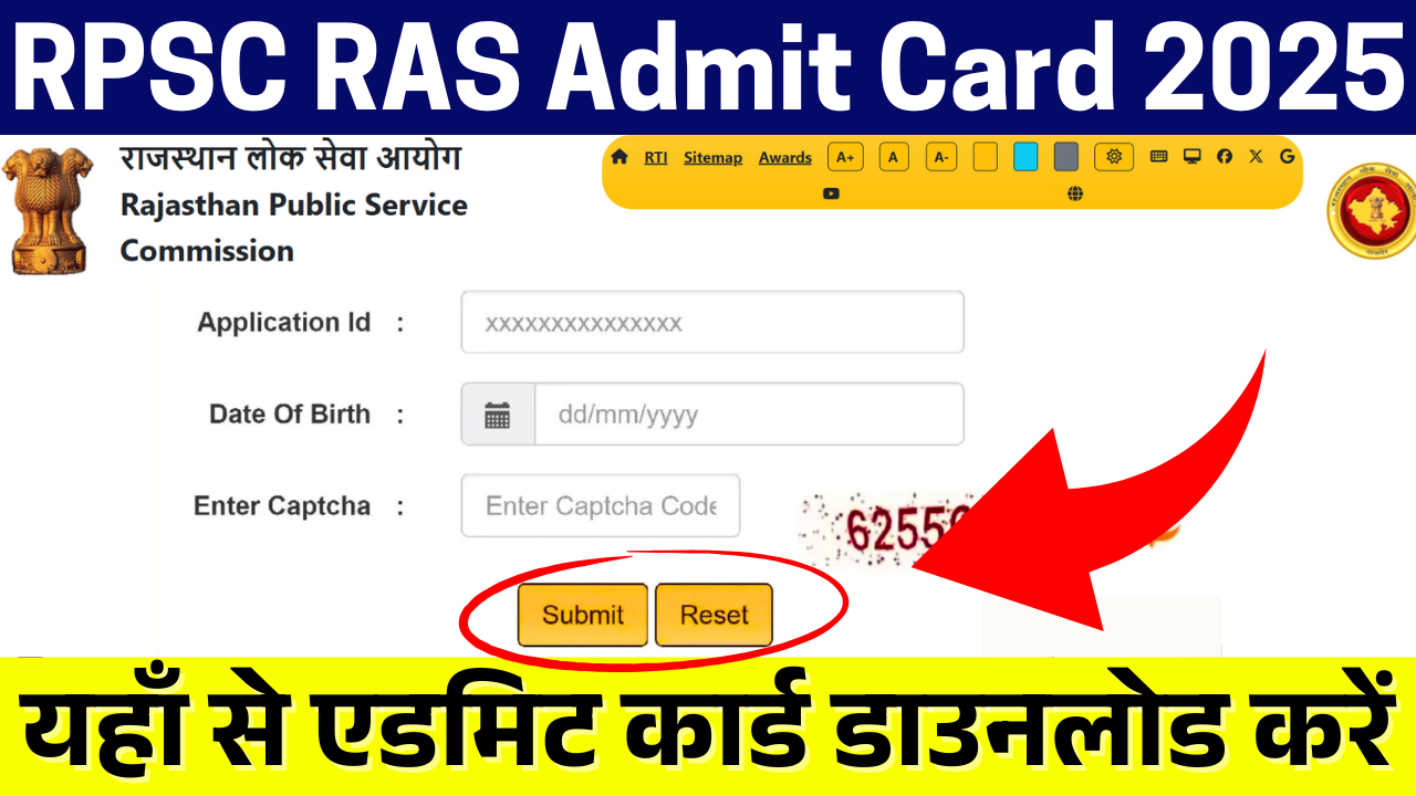 RPSC RAS Admit Card 2025